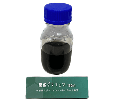 酸化グラフェン 150ml